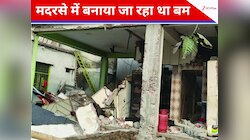 जहां तालीम होनी चाहिए थी, वहां धमाका! ढाका के मदरसे में ब्लास्ट, महिलाएं-बच्चे घायल