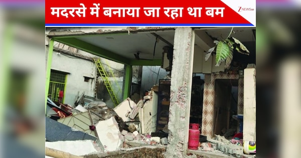 जहां तालीम होनी चाहिए थी, वहां हुआ धमाका! ढाका के मदरसा में खतरनाक ब्लास्ट, महिलाएं-बच्चे घायल