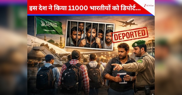 अमरिका नहीं, इस देश ने किया 11,000 से ज्यादा भारतीयों को डिपोर्ट! जानें क्या है वजह?