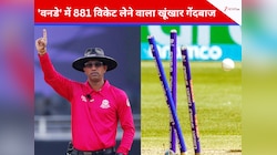 881 विकेट... 3.89 इकोनॉमी रेट, ये है 'वनडे' में सबसे ज्यादा विकेट लेने वाला गेंदबाज