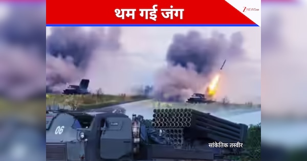 थम गई थाईलैंड और कंबोडिया में जंग, एक बार फिर दोनों देशों ने डाले हथियार, युद्धविराम समझौता हुआ लागू