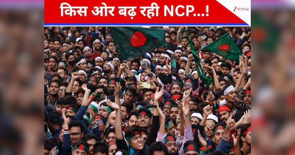 शेख हसीना को उखाड़ फेंकने वाली NCP में पड़ी फूट, कोई जमात-ए-इस्लामी तो कोई BNP का थामना चाहता है दामन