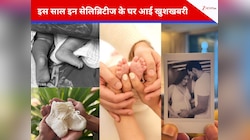 कैटरीना-विक्की समेत इन बॉलीवुड सितारों के घर गूंजी किलकारियां