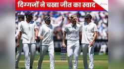 20992 रन, 316 विकेट...15 साल का संघर्ष,  क्रिकेट के 2 दिग्गजों का ख्वाब आखिरकार पूरा