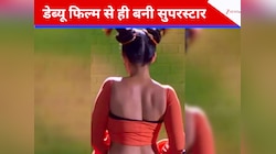 पूर्व पीएम की पोती...डेब्यू फिल्म से ही बनी सुपरस्टार फिर भी फ्लॉप रहा करियर