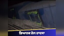 Train Accident: ਭਿਆਨਕ ਰੇਲ ਹਾਦਸਾ, 3 ਡੱਬੇ ਨਦੀ ਵਿੱਚ ਡਿੱਗੇ