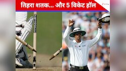 सबसे बड़ा अजूबा: टेस्ट क्रिकेट में ठोका तिहरा शतक... और बॉलिंग में लिया 5 विकेट हॉल