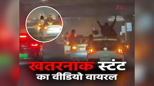 नए साल से पहले राजधानी में सड़क पर खतरनाक स्टंट, वीडियो वायरल
