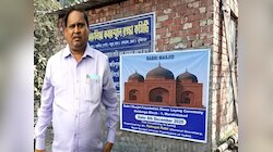 'बाबरी मस्जिद जरूर बनेगी, मैं किसी से डरने वाला नहीं', हुमायूं कबीर का बड़ा ऐलान