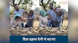 बाउंड्री विवाद में महिला पर बरसे लाठी-डंडे, चीखती रही पीड़िता फिर भी नहीं रुका युवक