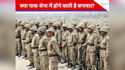 TTP, बलोच और तालिबान के हमलों से PAK Army में भगदड़, नौकरी छोड़ भाग रहे सैनिक-अफसर