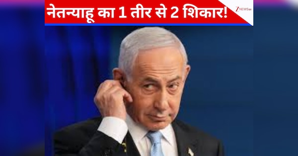 सोमालीलैंड को मान्यता... इजरायल की गलती या कूटनीतिक जीत? नेतन्याहू का एक तीर से दो शिकार!