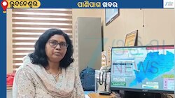 Odisha Weather: କେମିତି ରହିବ ପାଣିପାଗ...କେଉଁ ଜିଲ୍ଲାକୁ ମିଳିଛି ଘନ କୁହୁଡି ନେଇ ସତର୍କତା ଜାରି