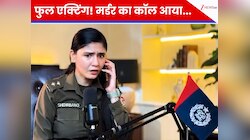 नेक्स्ट लेवल है पाकिस्तानियों का पागलपन! मर्डर का आया कॉल, उठकर गई महिला पुलिस और
