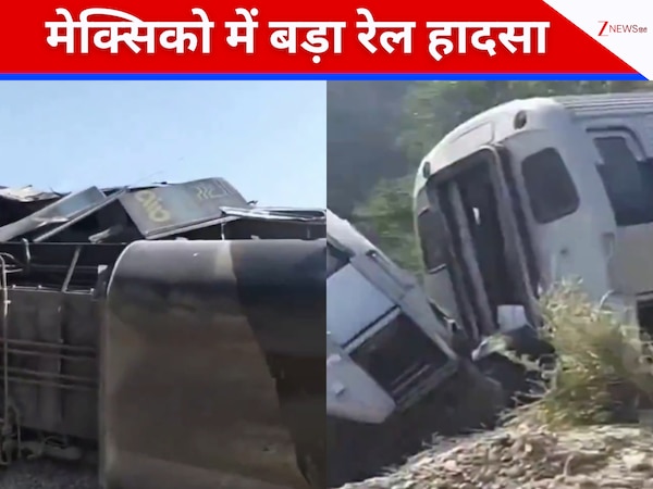 मेक्सिको में पटरी से उतरी ट्रेन, पहाड़ी से नीचे गिरे डिब्बे, 13 की मौत, कई घायल
