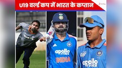 कैफ, कोहली से लेकर आयुष तक... U19 वर्ल्ड कप में भारत की कप्तानी करने वाले सूरमा