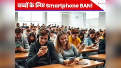 अमेरिकी बच्चों की हालत देख आपको स्मार्ट लगेगा अपना बच्चा, नहीं देख पाते घड़ी पर समय