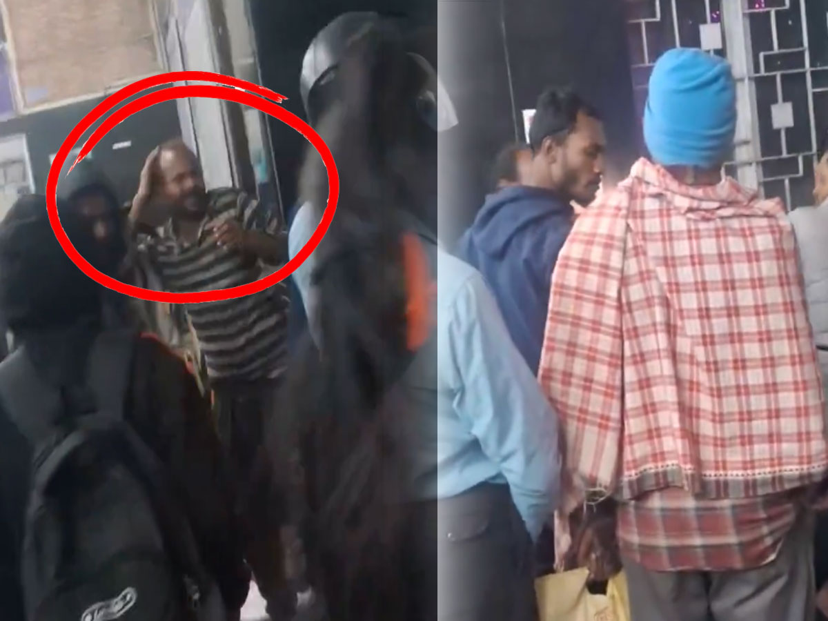 Watch: आधार कार्ड मांगा, फिर की पिटाई; ओडिशा के बालासोर रेलवे स्टेशन पर गुंडागर्दी Watch: आधार कार्ड मांगा, फिर की पिटाई; ओडिशा के बालासोर रेलवे स्टेशन पर गुंडागर्दी