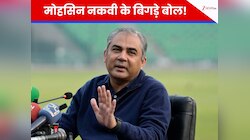 मोहसिन नकवी ने उगला जहर... 'हैंडशेक कंट्रोवर्सी' पर बयान से खड़ा किया नया विवाद