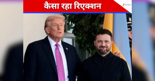'काफी दूर है डील...', ट्रंप-जेलेंस्की की मुलाकात के बाद कैसे रहा US मीडिया का रिएक्शन?