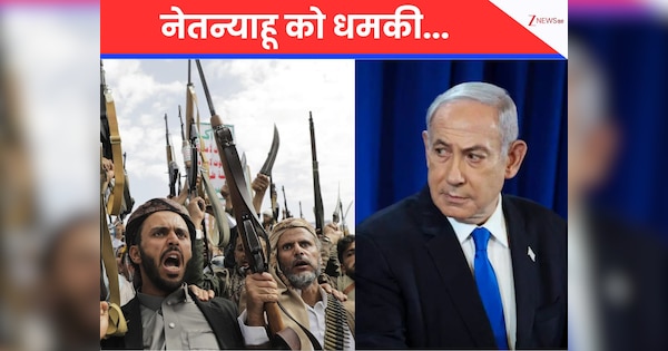 'सोमालीलैंड' विवाद पर नेतन्याहू को मुस्लिम देशों की चुनौती, खूंखार आतंकी संगठन ने दी हमले की धमकी