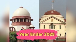 Year Ender 2025: जमीन रजिस्ट्री में आम जनता को राहत तो SIR से विपक्ष को लगी 'मिर्ची'