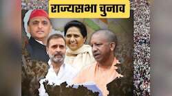 राज्यसभा में यूपी के 10 सांसद हो रहे रिटायर, BJP के इतने उम्मीदवारों की जीत पक्की!