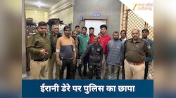 भोपाल के ईरानी डेरे में हंगामा: हिस्ट्रीशीटर को पकड़ने गई टीम पर पथराव, 34 गिरफ्तार