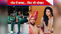 दूसरी औरत के साथ... पाकिस्तान के स्टार क्रिकेटर ने की बेवफाई! सानिया का छलका दर्द