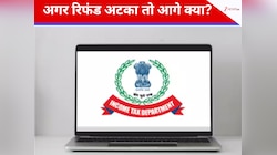 आखिर क्यों इनकम टैक्स डिपार्टमेंट के ईमेल से टैक्सपेयर्स हैं परेशान! 