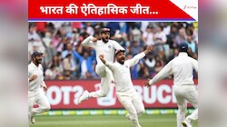 ना विराट ना शमी...घर में घुसकर कंगारूओं को दी थी पटखनी, टीम इंडिया की ऐतिहासिक जीत