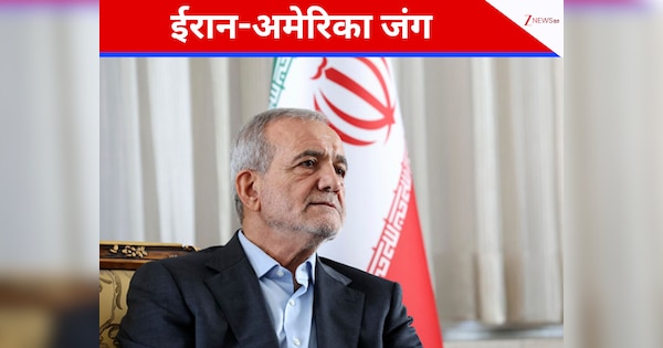 क्या ईरान ने कर ली अमेरिका से जंग की तैयारी? ईरानी राष्ट्रपति ने कर दिया इशारा, ट्रंप-नेतन्याहू चल रहे चाल