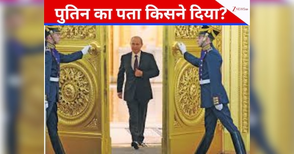 Attack on Putins residence: कहां रहते है पुतिन, कैसी है वहां की सुरक्षा? जहां एक दो नहीं 91 रॉकेटों से हुआ हमला