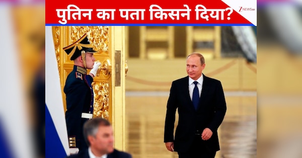 Attack on Putins residence: कहां रहते हैं पुतिन, कैसी है वहां की सुरक्षा? जहां एक दो नहीं 91 ड्रोन से हुआ हमला