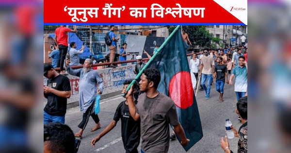 DNA: बांग्लादेश के जमात ए इस्लामी के साथ 'यूनुस गैंग' के गठबंधन का विश्लेषण