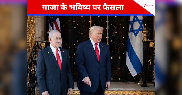 फ्लोरिडा में ट्रंप-नेतन्याहू की मुलाकात, बोर्ड ऑफ पीस की तैयारी; ट्रंप बोले गाजा शांति के लिए हमास का हथियार डालना जरूरी