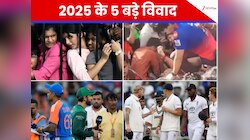 भगदड़ में मौत, हैंडशेक कंट्रोवर्सी... 2025 के 5 विवादों ने क्रिकेट जगत को हिला डाला