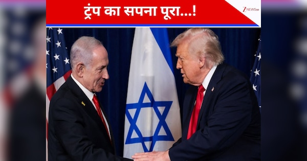 ट्रंप को मिलेगा एक और 'पीस प्राइज', फीफा के बाद अब नेतन्याहू देंगे इजरायल का सर्वोच्च सम्मान