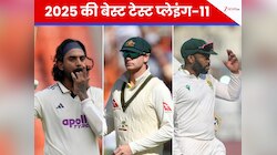 2025 की बेस्ट टेस्ट प्लेइंग-11! स्मिथ OUT, बावुमा कप्तान, भारत के 3 खिलाड़ी सेलेक्ट