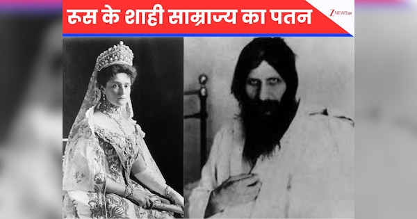 वो चमत्कारी बाबा जिसने महारानी के 'दिल' पर किया कब्जा, खुद की मौत की भी कर चुका था भविष्यवाणी