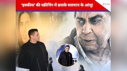 धर्मेंद्र की तस्वीर देख नम हुईं सलमान की आंखें, ‘इक्कीस’ की स्क्रीनिंग पर दिखे आंसू