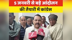 बापू की विरासत को बचाने के लिए 5 जनवरी से आंदोलन करेगी कांग्रेस- सांसद मनोज राम