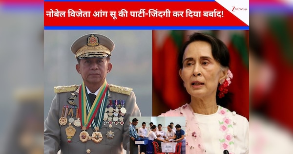 पहले सेना ने म्यांमार में किया तख्तापलट, फिर गृहयुद्ध के बीच 'फर्जी चुनाव' में USDP के जरिए लूट ली सत्ता? नोबेल विजेता आंग सू 5 सालों से गायब!