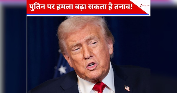 'ये ठीक नहीं, मैं बहुत गुस्से में हूं...' पुतिन के घर पर यूक्रेनी ड्रोन हमले के दावे पर ट्रंप ने जताई नाराजगी