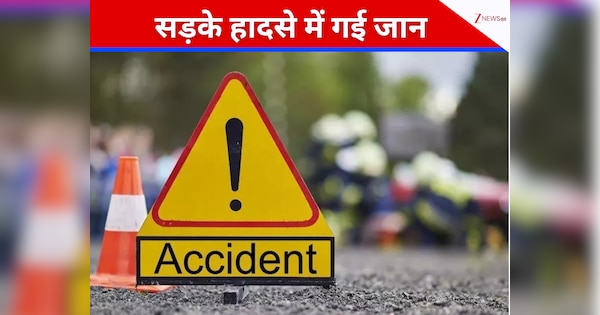 साथ-साथ गुजरा बचपन, फिर पढ़ाई के लिए गईं US; सड़के हादसे में दो दोस्तों ने छोड़ दी दुनिया