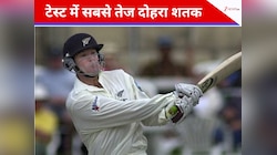 दोहरा शतक और वो भी सबसे तेज...टॉप-5 सबसे तेज दोहरे शतक, इस भारतीय ने मचाया धमाल