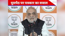 BSF केंद्र सरकार के अधीन तो बंगाल में घुसपैठ कैसे हो रही? पत्रकार ने शाह से पूछ लिया