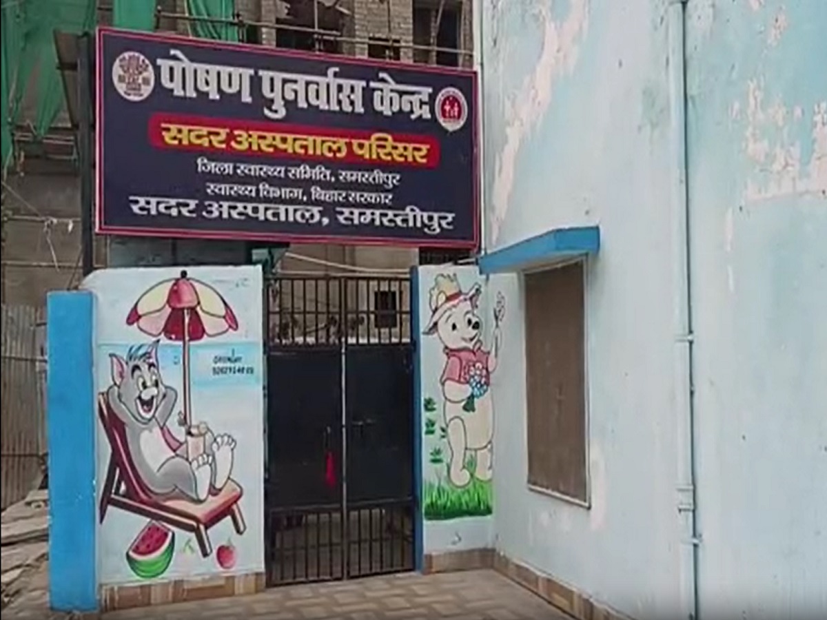 24 जनवरी को सदर अस्पताल पहुंच सकते हैं सीएम नीतीश कुमार, जानिए वजह 24 जनवरी को सदर अस्पताल पहुंच सकते हैं सीएम नीतीश कुमार, जानिए वजह