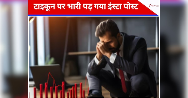 एक इंस्टा पोस्ट, ₹80,000 करोड़ की चपत, रुसी बैंकिंग टाइकून को लगा भारी झटका, जानिए क्या है पूरा मामला?