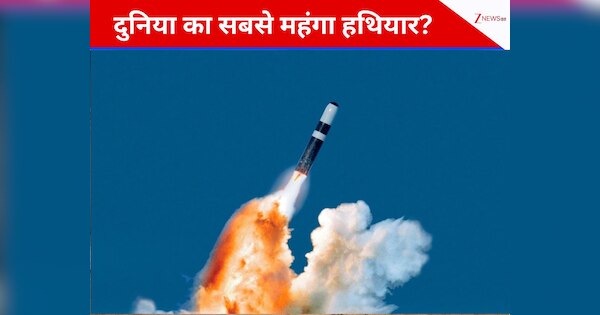 MOAB and Trident Missile is Most Expensive Weapon In The World after B2 ...